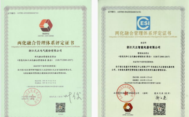 深耕“新基建”，ag庄闲电气“两化”融合再结硕果！