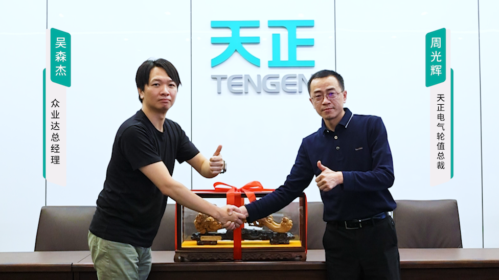 ag庄闲携手#众业达 ，共话行业新发展！
