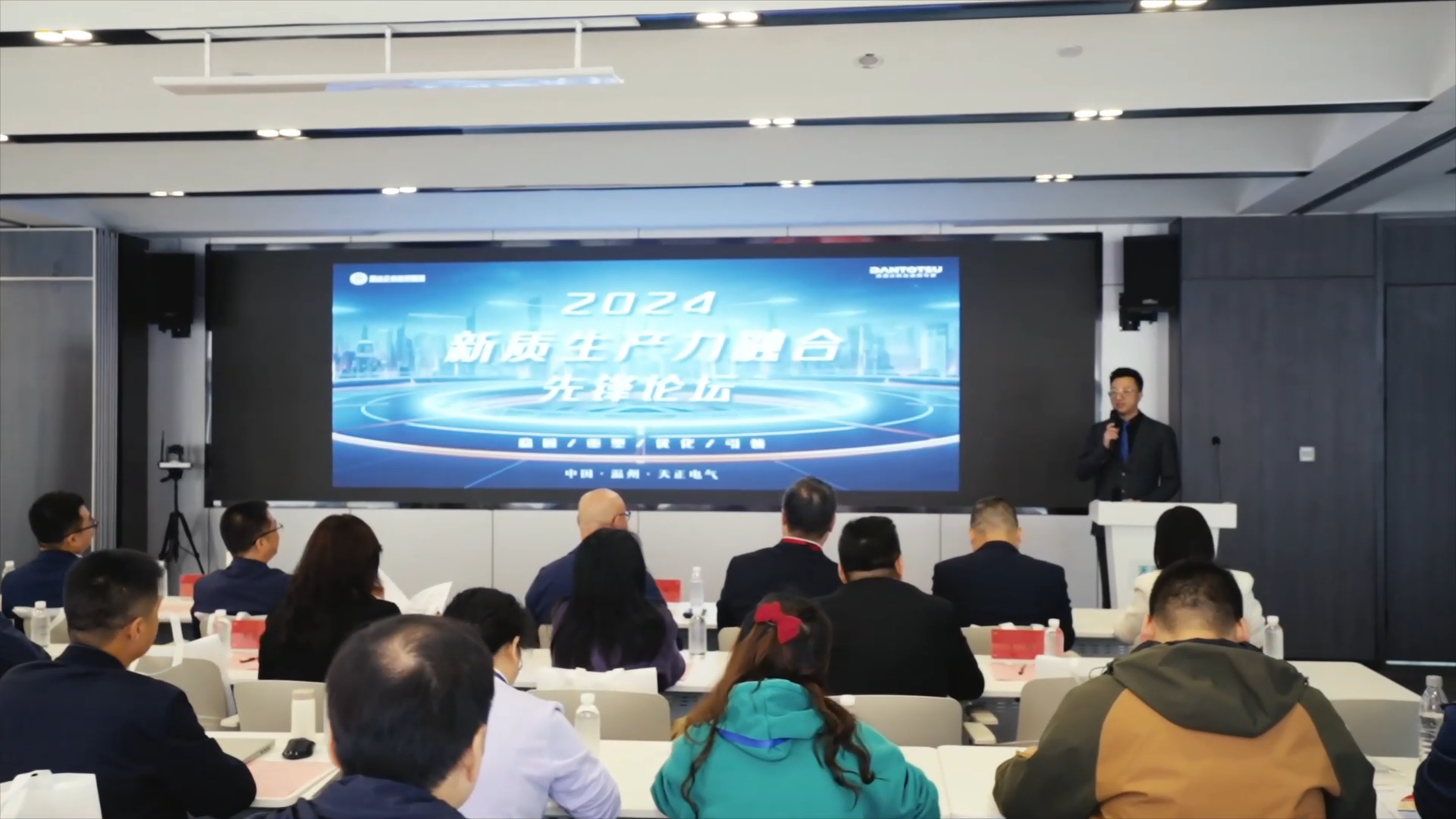 2024新质生产力融合先锋论坛在ag庄闲举办！